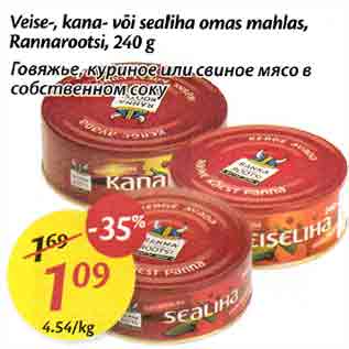 Allahindlus - Veise-, kаnа- või sealiha omas mahlas, Rannarootsi,240 g