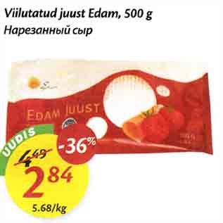 Allahindlus - Viilutatud juust Еdаm,500 g