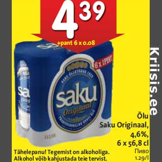 Allahindlus - Õlu Saku Originaal, 4,6%,