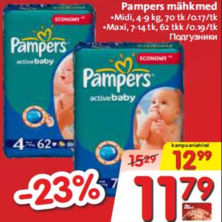 Allahindlus - Pampers mähkmed