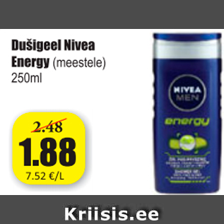 Скидка - Гель для душа Nivea