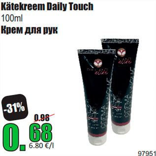 Allahindlus - Kätekreem Daily Touch 100m