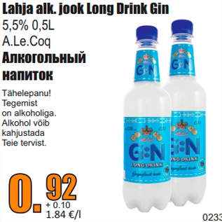 Allahindlus - Lahja alk. jook Long Drink Gin