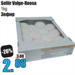 Allahindlus - Sefiir Valge-Roosa 1kg