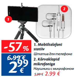 Скидка - 4.Штатив для телефона - 2,99 €; 2. Наушники с микрофоном - 2.99 €