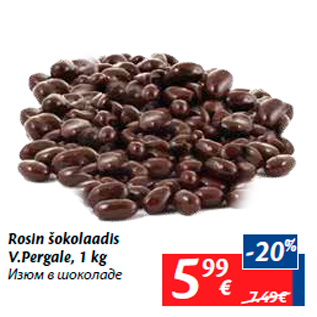 Скидка - Изюм в шоколаде