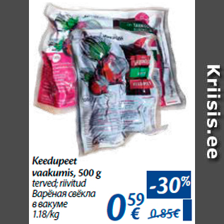 Allahindlus - Keedupeet vaakumis, 500 g