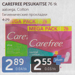 Allahindlus - CAREFREE PESUKAITSE 76 TK