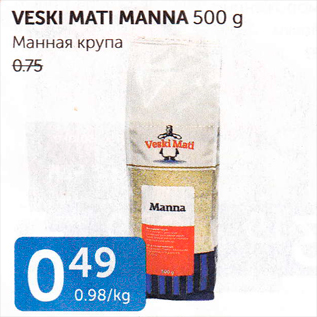Allahindlus - VESKI MATI MANNA 500 G