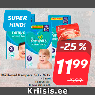 Allahindlus - Mähkmed Pampers, 50 - 76 tk