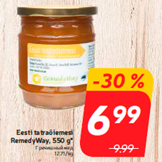 Allahindlus - Eesti tatraõiemesi RemedyWay, 550 g*