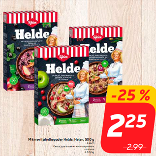 Allahindlus - Mitmeviljahelbepuder Helde, Helen, 500 g