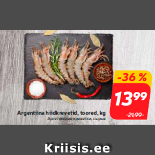 Allahindlus - Argentiina hiidkrevetid, toored