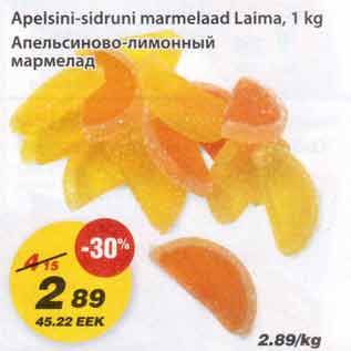 Allahindlus - Apelsini-sidruni marmelaad Laima
