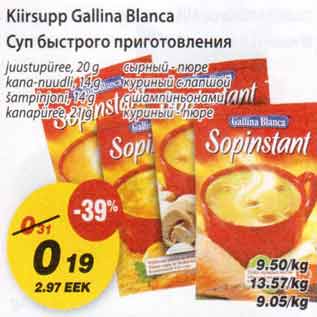 Allahindlus - Kiirsupp Gallina Blanca