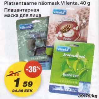 Allahindlus - Platsentaarne näomask Vilenta