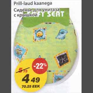 Allahindlus - Prill-laud kaanega