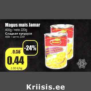 Allahindlus - Magus mais Jamar 400g/neto 220 g