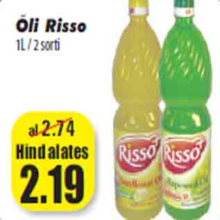 Скидка - Масло Risso 1л / 2 сорта