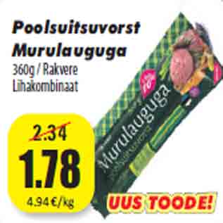 Скидка - Полукопченая колбаса Murulauguga 360г / Rakvere Lihakombinaat
