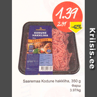 Allahindlus - Saaremaa Kodune hakkliha, 350 g