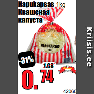 Allahindlus - Hapukapsas 1kg