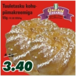 Скидка - Карманчик