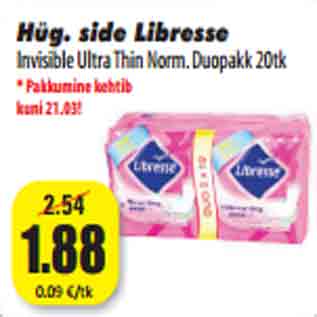 Скидка - Прокладки Libresse 20 шт