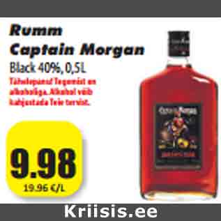 Скидка - Ром Captain Morgan   40%, 0,5 л