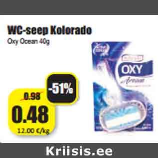 Скидка - Мыло для туалета Kolorado 40г