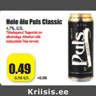 Скидка - Светлое пиво 4,7%, 0,5 л