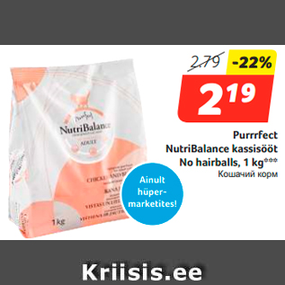Allahindlus - Purrrfect NutriBalance kassisööt No hairballs, 1 kg***