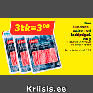 Allahindlus - Rimi lumekrabimaitselised krabipulgad, 150 g