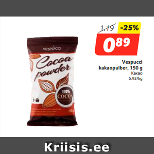 Скидка - Какао