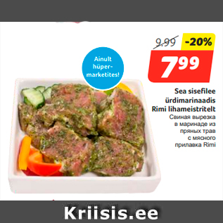 Скидка - Свиная вырезка в маринаде из пряных трав с мясного прилавка Rimi