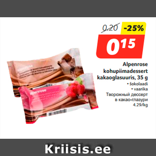 Allahindlus - Alpenrose kohupiimadessert kakaoglasuuris, 35 g