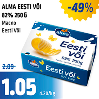 Allahindlus - ALMA EESTI VÕI