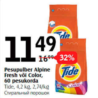 Allahindlus - Pesupulber Alpine Fresh või Color, 60 pesukorda