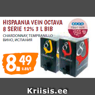 Allahindlus - HISPAANIA VEIN OCTAVA 8 SERIE 12% 3 L BIB