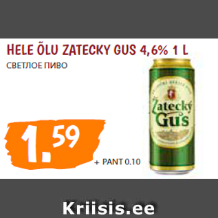 Allahindlus - HELE ÕLU ZATECKY GUS 4,6% 1 L