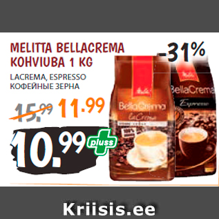 Allahindlus - MELITTA BELLACREMA KOHVIUBA 1 KG