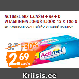 Allahindlus - ACTIMEL MIX L.CASEI+B6+D VITAMIINIGA JOGURTIJOOK 12 X 100 G
