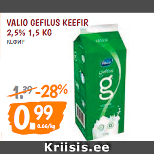 Allahindlus - VALIO GEFILUS KEEFIR 2,5% 1,5 KG
