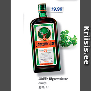 Allahindlus - Liköör Jägermeister