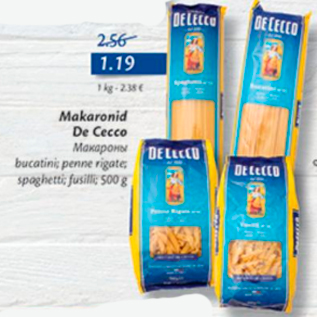 Скидка - Макароны