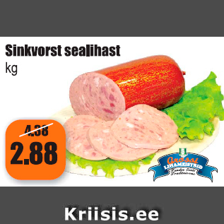 Скидка - Ветчинная колбаса из свинины кг