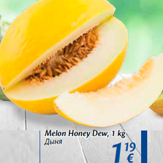 Allahindlus - Melon Honey Dew, 1 kg