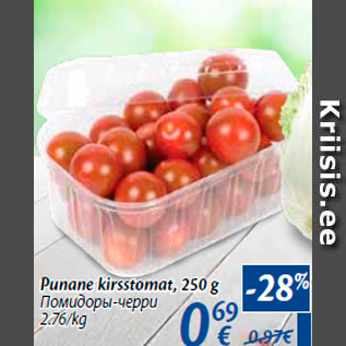 Allahindlus - Punane kirsstomat, 250 g