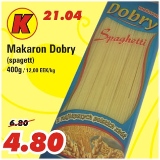 Скидка - Макароны