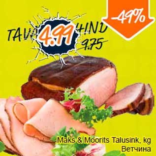 Allahindlus - Maks & Moorits Talusink, kg